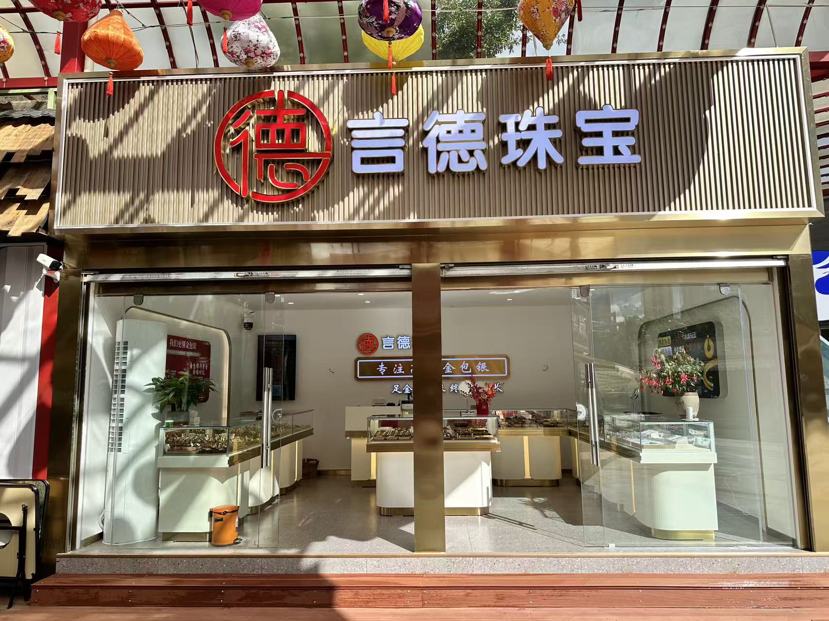 安徽五河店.jpg