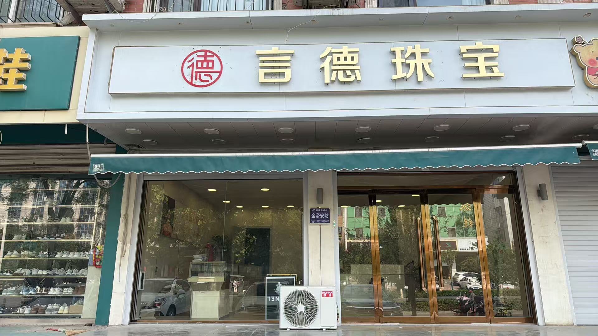 河北沙河.jpg